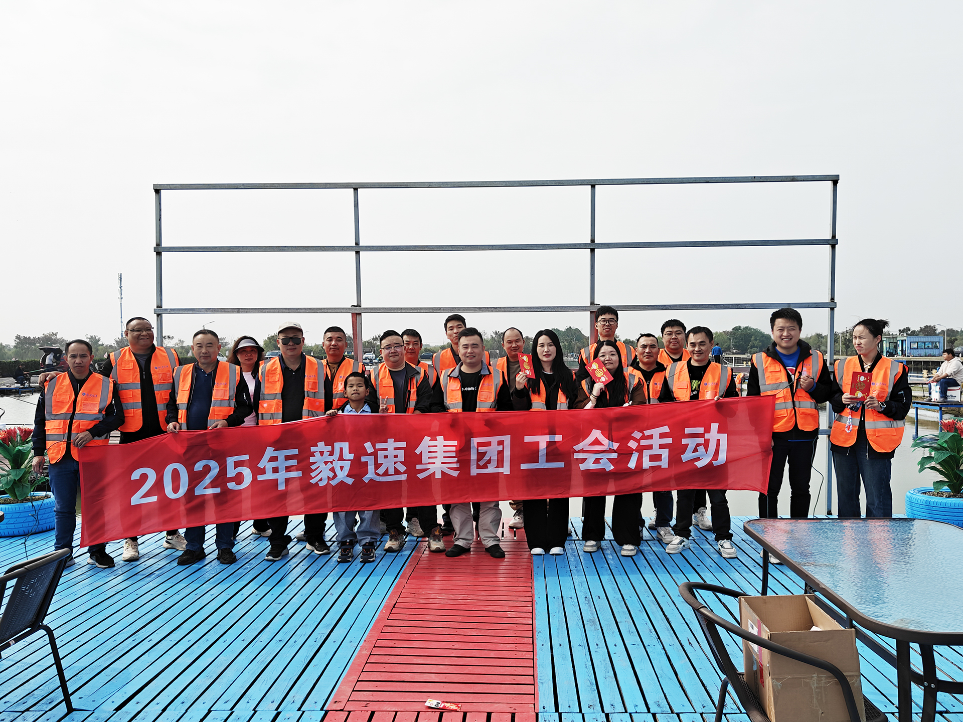 毅速激光工會(huì)活動(dòng)圓滿舉辦：凝心聚力，共展活力風(fēng)采